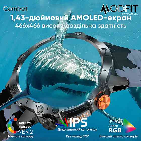 Modfit Combat Silver Orange Киев