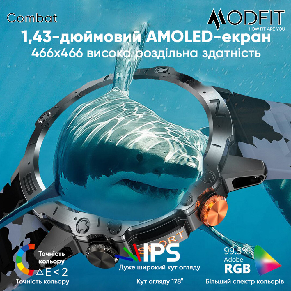 Modfit Combat Silver Orange Киев - изображение 4