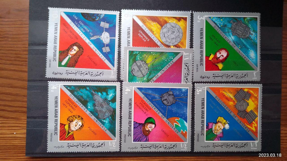 Марки. Серія. Транспорт (УНЦ) Полтава - фото 1