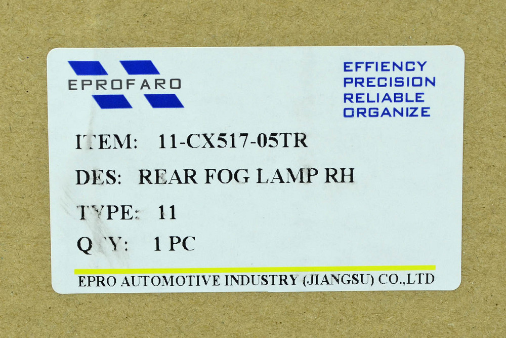 Ліхтар Мазда CX-5 2 (2017-2022) правий протитуманний Мукачево - фото 3