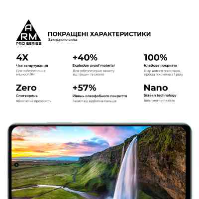 Скло захисне Armorstandart Pro Realme 14x 5G Black (ARM83557) Вінниця