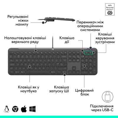 Клавіатура Logitech Signature Slim K620 for Business USB-C UA Graphite (920-013333) Вінниця