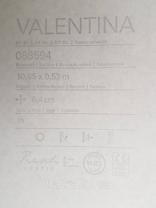 Шпалери текстильні еко 0.53х10.05 Rasch Textil Valentina класика фігури дамаски структурні різні кольори Київ - фото 10