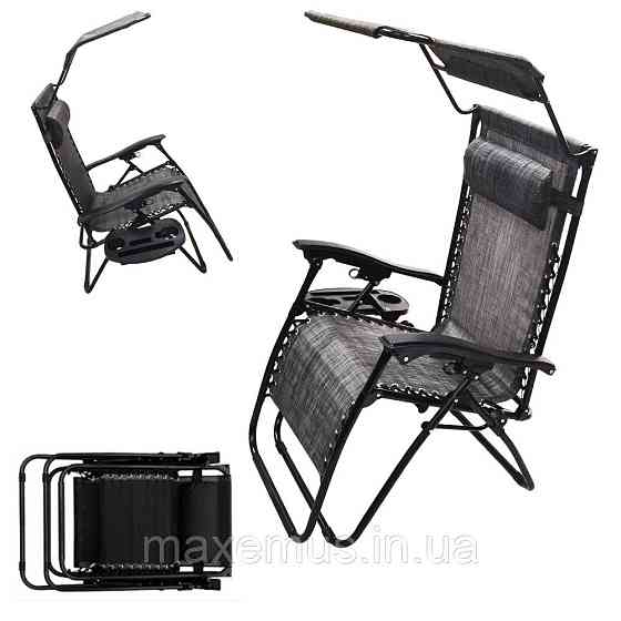 Шезлонг лежак раскладной с козырьком садовое кресло Bonro SP-167A для сада и дома отдыха на природе серый Мостиска