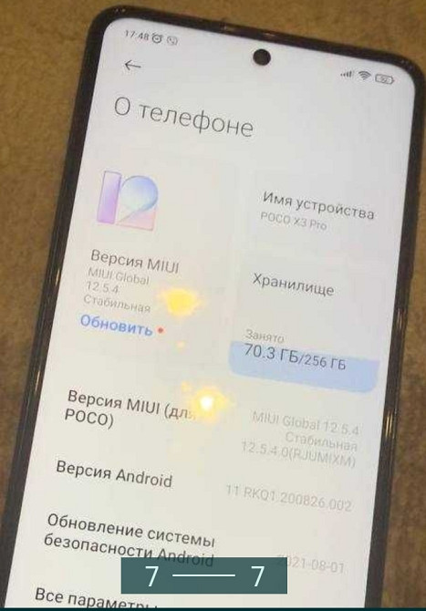 Смартфон Xiaomi Poco X3 PRO 8/256 ГБ Київ - фото 1