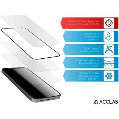 Стекло защитное ACCLAB Full Glue MOTO G24 Power Black (1283126591778) Винница