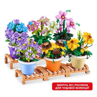 Конструктор Max у капсулі S1 - Садові рослини в горщиках в асортименті (83183GQ1) Вінниця
