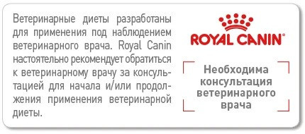 Роуал Canin Renal Canine (Роял Канен Канал Канін) вологий корм для собак при захворюваннях нирок Запоріжжя - фото 3