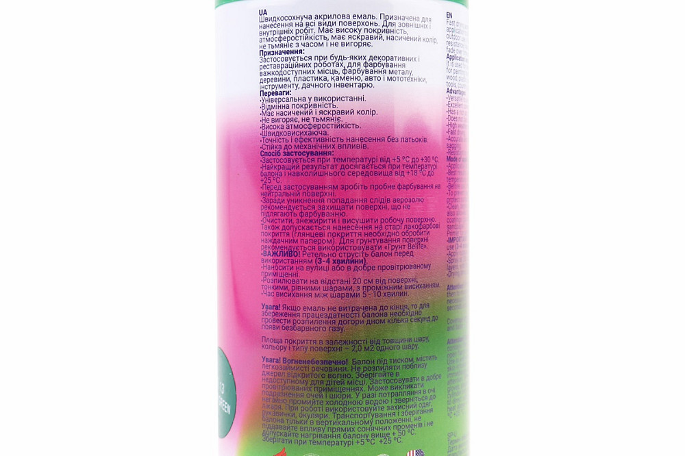 Фарба акрилова №13 "ТЕМНО-ЗЕЛЕНИЙ", Аерозоль 400ml Київ - фото 3