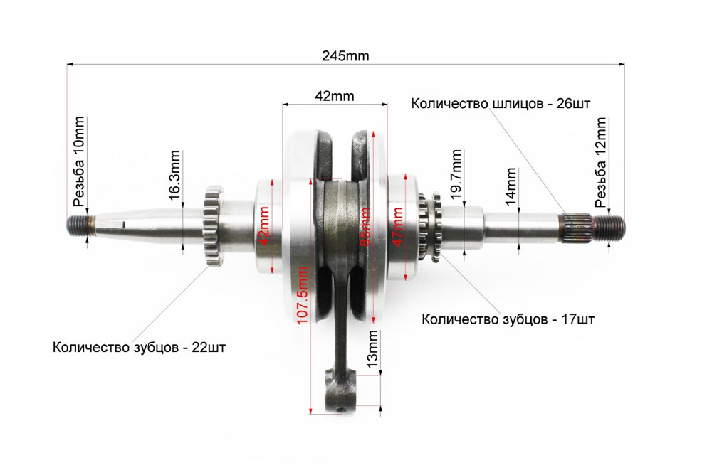 Колінвал у зборі (22зуб. на шестерні) Київ - фото 2