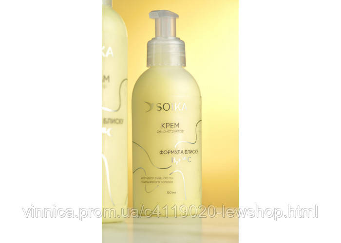 Бальзам-реконструктор для волосся Формула блиску Soika 200 мл Черновцы - изображение 4