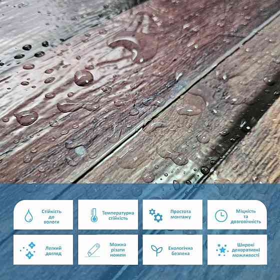 Декоративная ПВХ панель 960х480х4мм SW-00000576 Киев