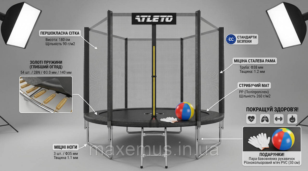 Батут детский с сеткой и лестницей Atleto 312 см (Черный) до 150 кг для дачи и улицы Мостиська - фото 7