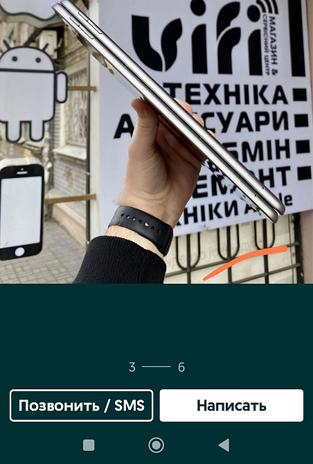 Планшет: iPad 2017 , 5/6 32/128Gb. Киев - изображение 3