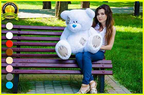 Плюшевий ведмедик М'яка іграшка Потап 90 см Білий Тернопіль