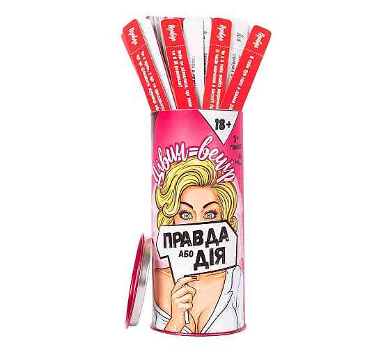 Эротическая игра Правда или Действие (Девичник) (UA) Sex Aura Киев