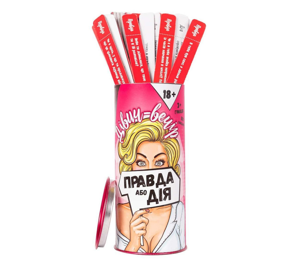 Эротическая игра Правда или Действие (Девичник) (UA) Sex Aura Киев - изображение 1
