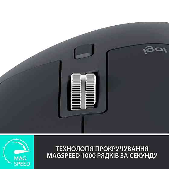 Миша Bluetooth Logitech MX Master 3S Graphite (910-006559) Темно-сірий Харків