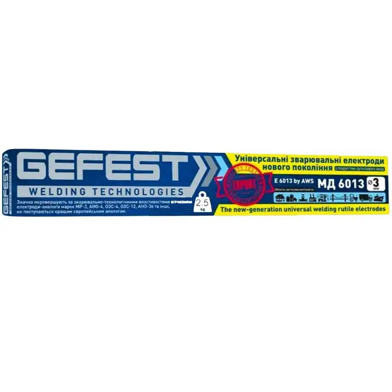 Зварювальні електроди GEFEST МД 6013 3 мм 2.5 кг Київ - фото 1