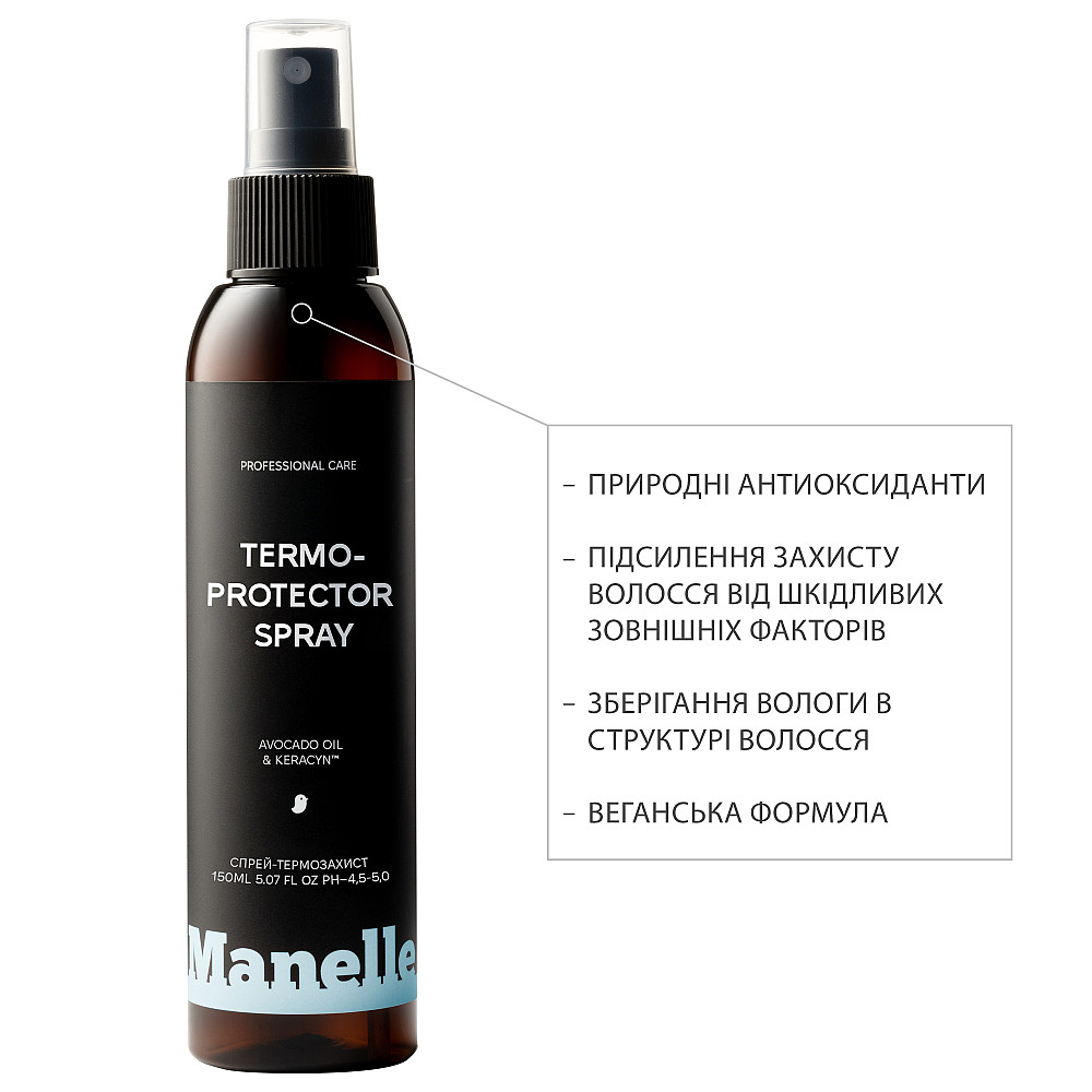 Спрей-термозащита Рrofessional care - MultiMoist CLR & Keracyn Manelle 150 мл Киев - изображение 2