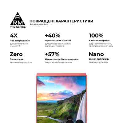 Стекло защитное Armorstandart Pro Samsung Flip 7 external display (ARM88009) Винница
