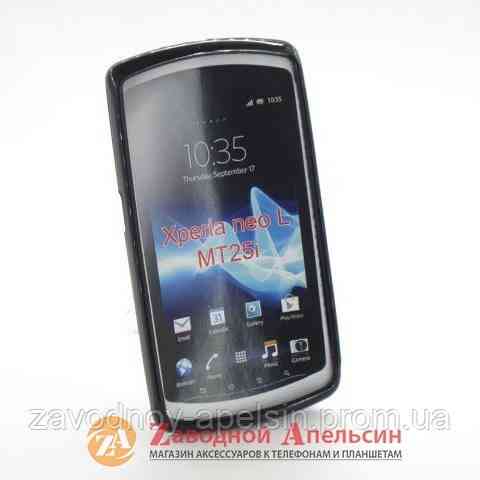 Sony Xperia Neo L MT25i чохол Cover Одеса