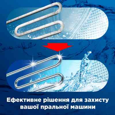 Очиститель для стиральных машин K2r 2 цикла очистки (9000101529371) Винница