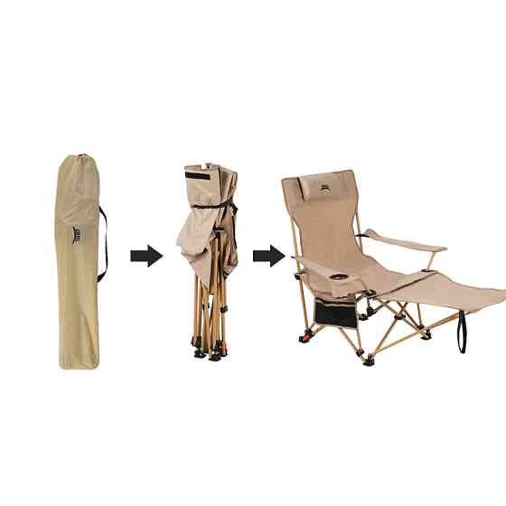 Складане крісло-шезлонг BRS-Y06, бежевий Київ