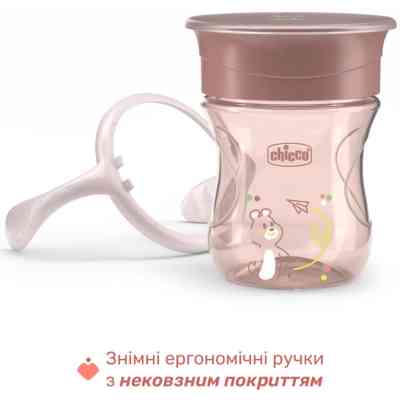 Поїльник-непроливайка Chicco Perfect Cup 200 мл. від 12 місяців (рожева) (06951.15) Вінниця