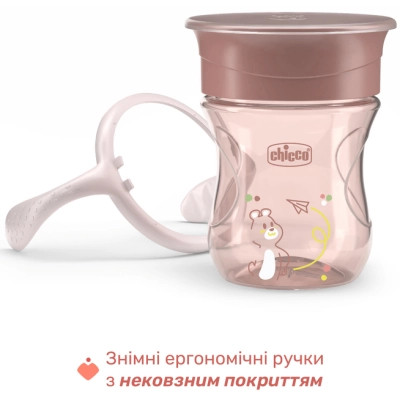 Поильник-непроливайка Chicco Perfect Cup 200 мл. від 12 місяців (рожева) (06951.15) Винница - изображение 5