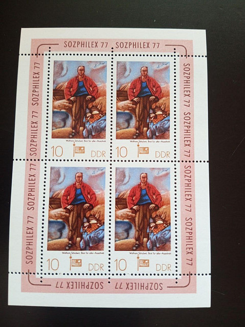 Германия ФРГ Німетчина. Блок Полтава - фото 1