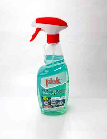 Нейтралізатор запаху ARIGEN 750мл (ATAS) Винница