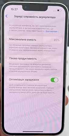 Айфон iPhone 13 128Gb. Київ