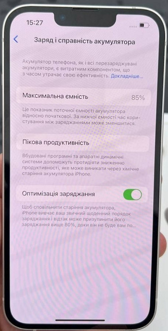 Айфон iPhone 13 128Gb. Київ - фото 2