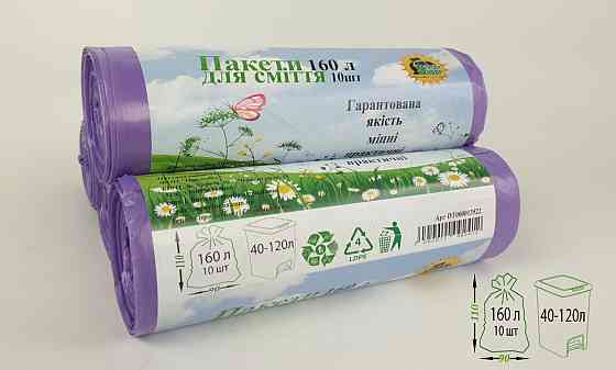Пакет для мусора 160литров (10шт LD) Супер Торба фиолетовый (1 рул) Харьков