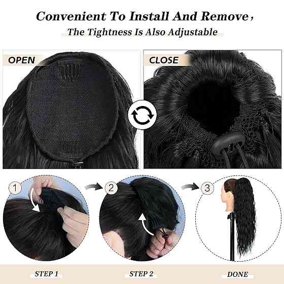 Хвост накладной длинный вьющийся каштановый, шиньон на шнурке волнистый, термостойкие коричневые волосы 75 см Киев