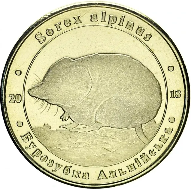 Украина 1 злотник 2018 «Красная книга Украины Альпийская бурозубка» UNC Полтава - изображение 1