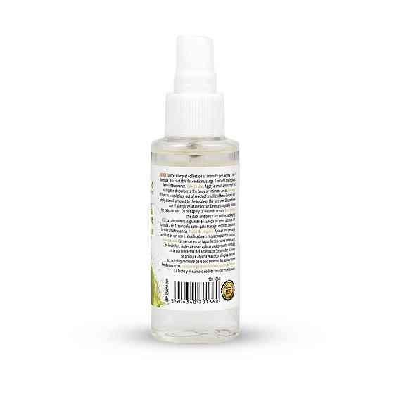 2в1 лубрикант та масажний гель - MyLove Aroma Series Intim&Massage Green Apple, 50 мл Sex Aura Київ