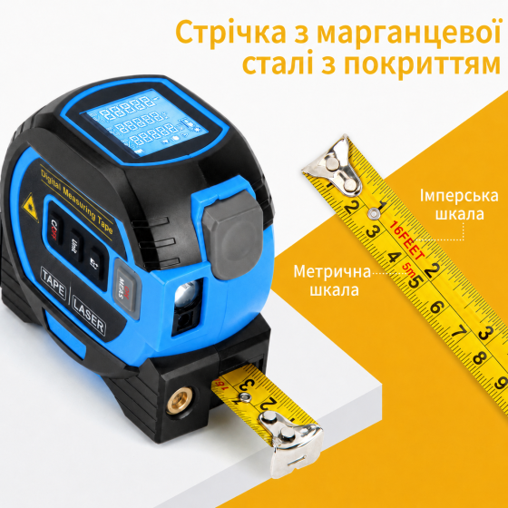Рулетка 3в1 лазерная 100м, измерительная 5м, нивелир 90° с метрической и дюймовой системой с дисплеем,mod.D13338 Каменец-Подольский