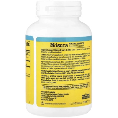 Вітамінно-мінеральний комплекс Natural Factors Вітамін D3 для дітей, 10 мкг (400 МО), смак ягід, Chewable Vitamin D3, (NFS-01546) Вінниця - фото 3