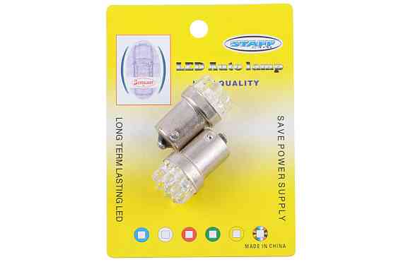 Лампа діодна S25 (пара) (синя, 9 кристалів) STAFF Київ