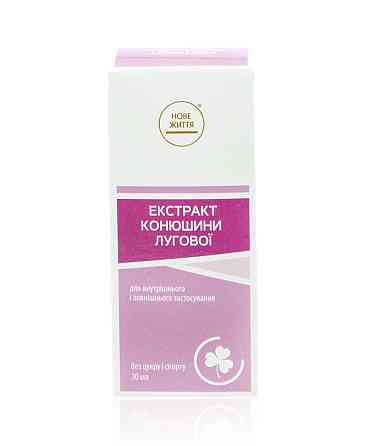 Клевера лугового экстракт Киев