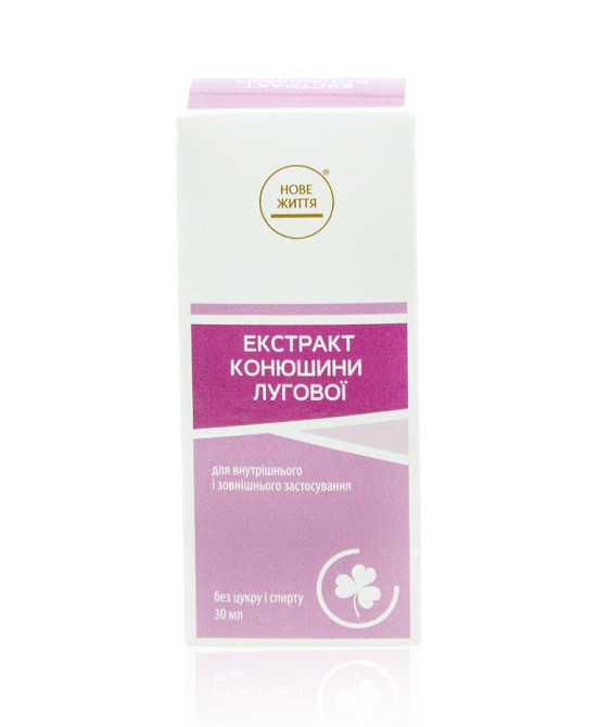 Клевера лугового экстракт Киев - изображение 2