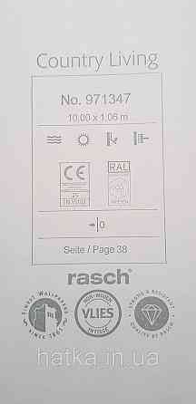 Обои виниловые на флизелине Rasch County Living метровые однотонные матовые под ткань лен светло- бежевые Киев