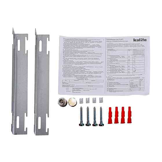 Радіатор сталевий 22/500x700 бок KALITE Тернопіль