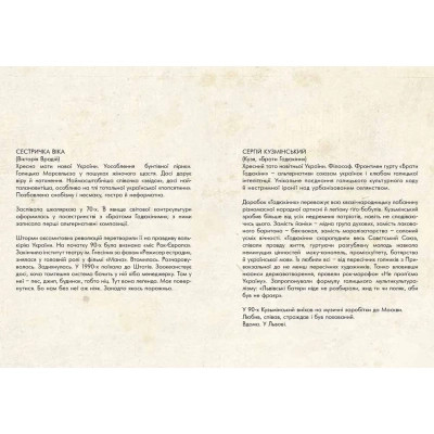 Книга Ґвара. Балак на львівський смак. Маленький формат Видавництво Старого Лева (9786176790105) Вінниця - фото 6