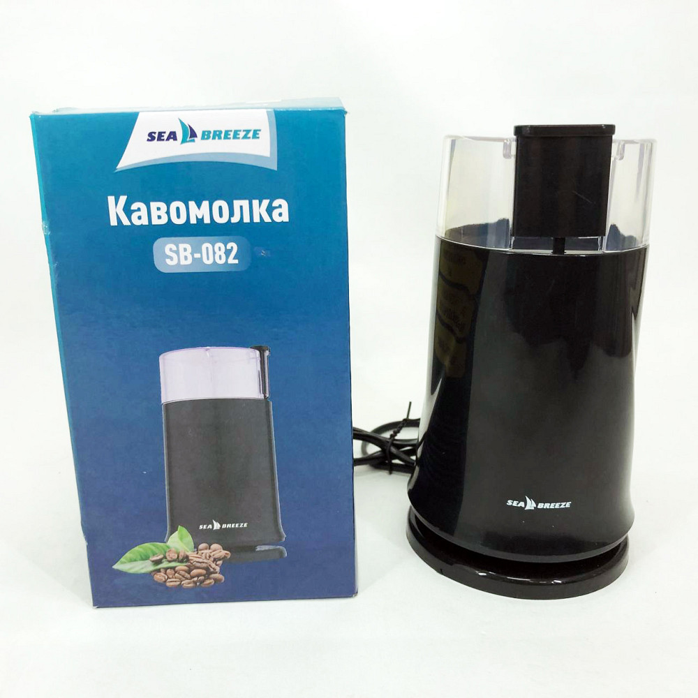 Кавомолка електрична найкраща SeaBreeze SB-083 200Вт, Побутова кавомолка жорнова металева TP-88 Львів - фото 18