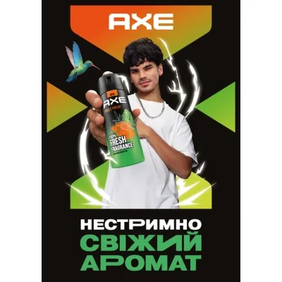 Антиперспірант AXE Jungle Fresh 50 мл (8720181437373) Вінниця - фото 4
