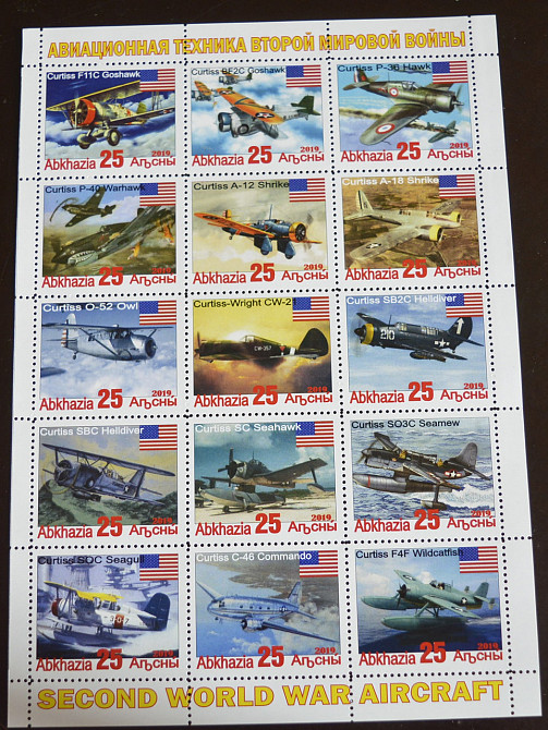 Транспорт. Авіація другої світової війни. Не офіційний випуск 2019г. (18) Полтава - фото 1