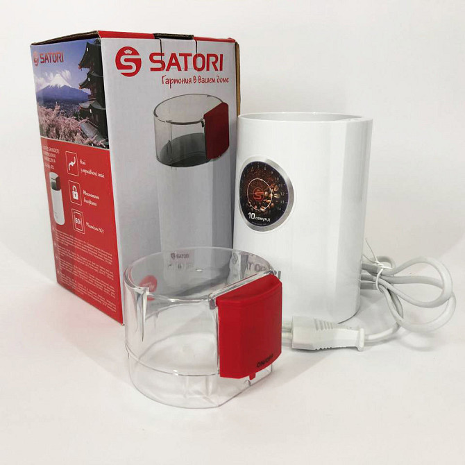 Машинка для помола кофе маленькая SATORI SG-1802-RD, Бытовая кофемолка стационарная, ZH-821 Ручная кофемолка Киев - изображение 6